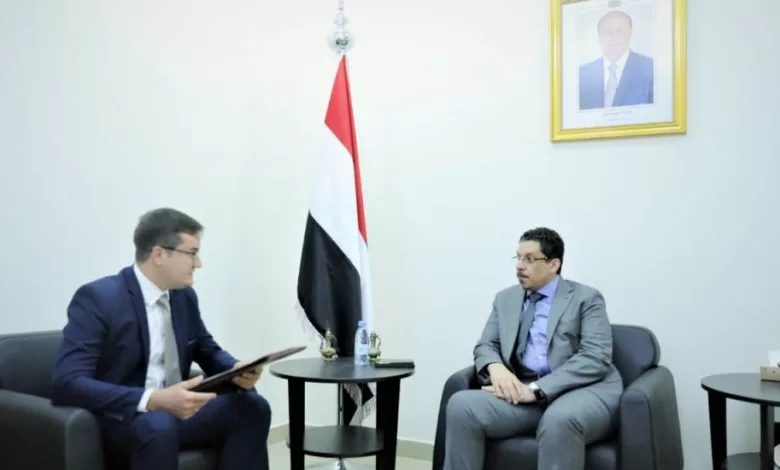 وزير الخارجية اليمني أحمد عوض بن مبارك مع القائم بأعمال سفير روسيا يفغيني كودروف
