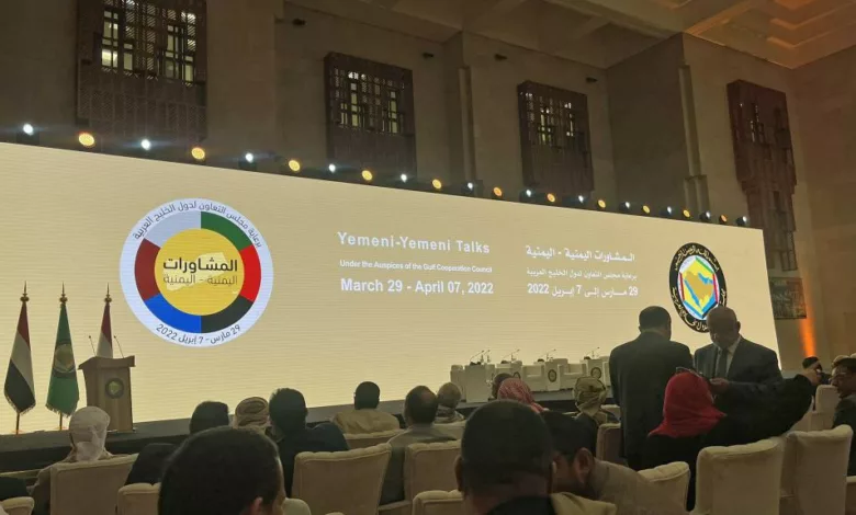 انطلاق اجتماعات المشاورات اليمنية في الرياض برعاية خليجية
