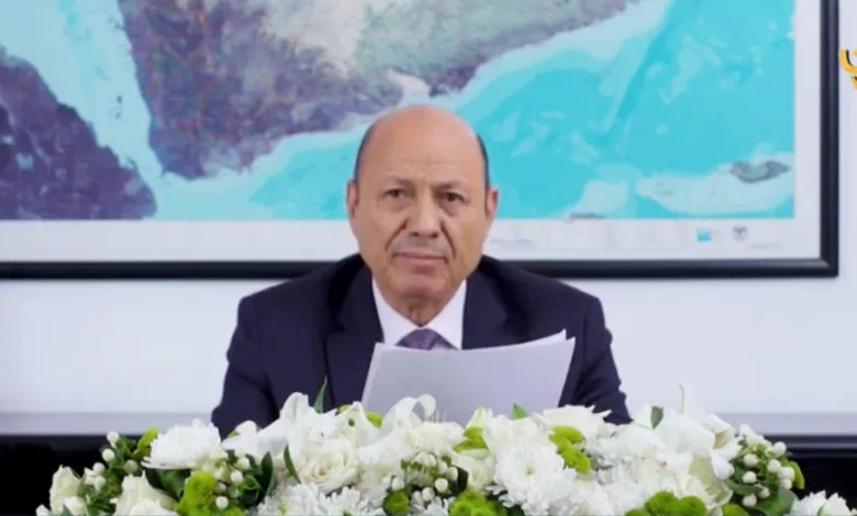 الرئيس رشاد العليمي في أول خطاب بعد تشكيل المجلس الرئاسي