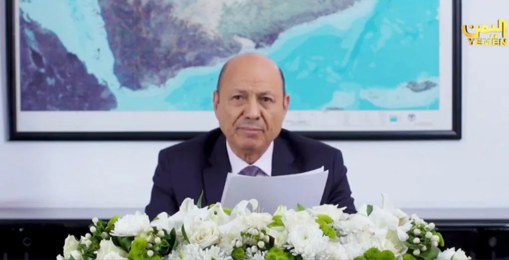 الرئيس رشاد العليمي في أول خطاب بعد تشكيل المجلس الرئاسي