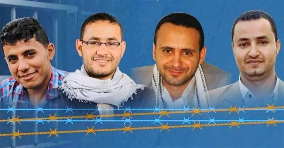 أربعة صحافيين في سجون الحوثيين منذ سنوات