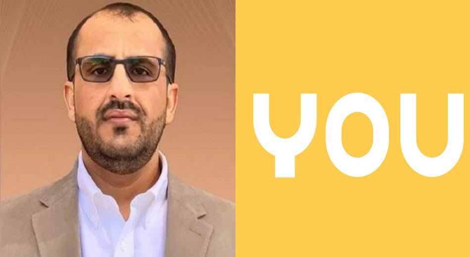 مصادر: شركة يو الحوثية تتبع محمد عبدالسلام وتغييرات جوهرية في MTN يمن