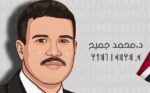  محمد جميح: تسجيلات نادرة من الدان الحضرمي تعود لليمن