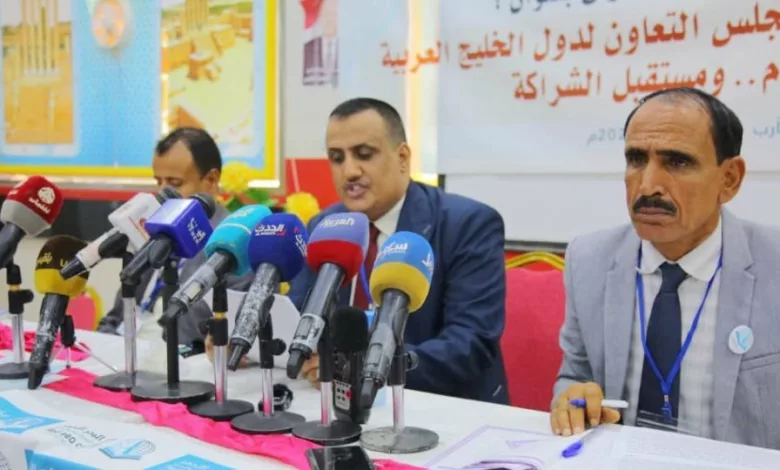 إشهار مركز البحر الأحمر - أول مركز للدراسات السياسية والأمنية بمأرب