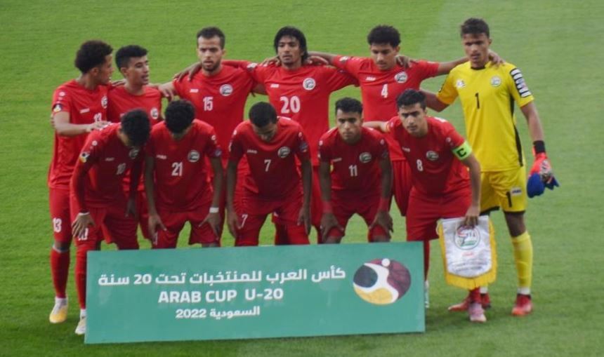 منتخب اليمن تحت 20 سنة في بطولة كأس العرب
