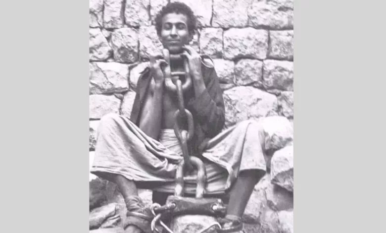 صورة رمزية القيود في زمن الإمامة في اليمن