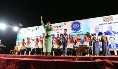 اختتام مهرجان المخا بمناسبة أعياد الثورة2