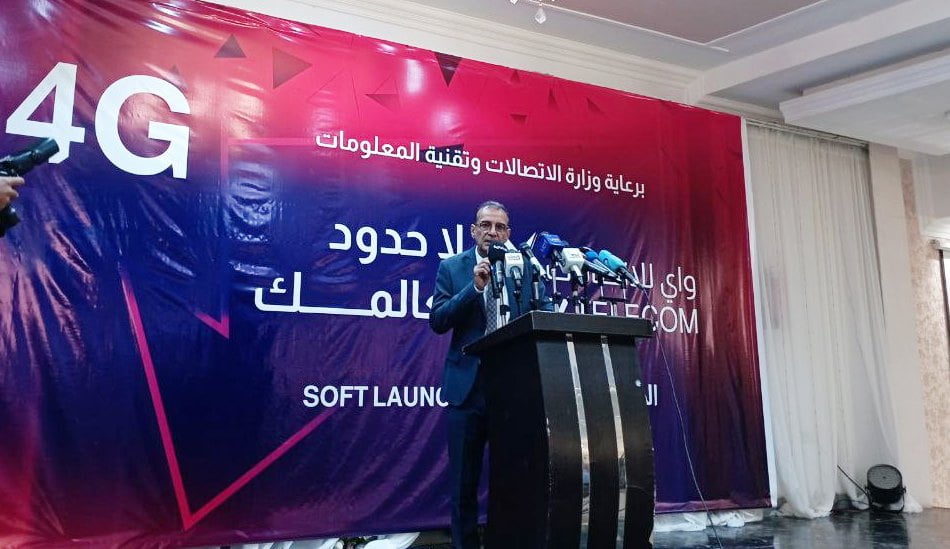 شركة واي تيليكوم تطلق خدمات الجيل الرابع في اليمن من عدن