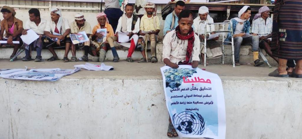 يمنيون يطالبون بالتحقيق بدعم منظمات الأمم المتحدة ألغام الحوثيين في اليمن