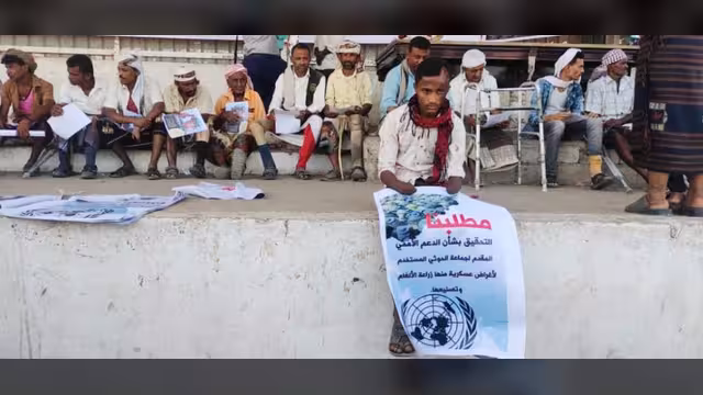 حملة يمنية تندد بدعم المنظمات الدولية: ألغام الحوثي بأموال أممية