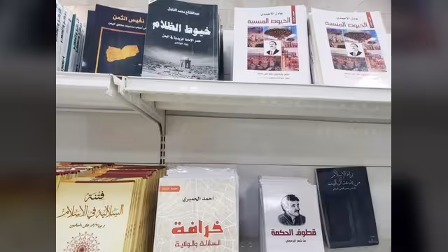 جناح مركز نشوان في معرض مأرب للكتاب يزدان بالعديد من الإصدارات