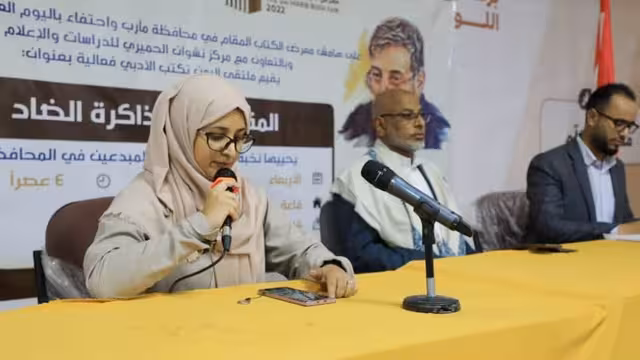 مأرب: ملتقى اليمن تكتب ومركز نشوان يحتفيان بالمقالح واللغة العربية