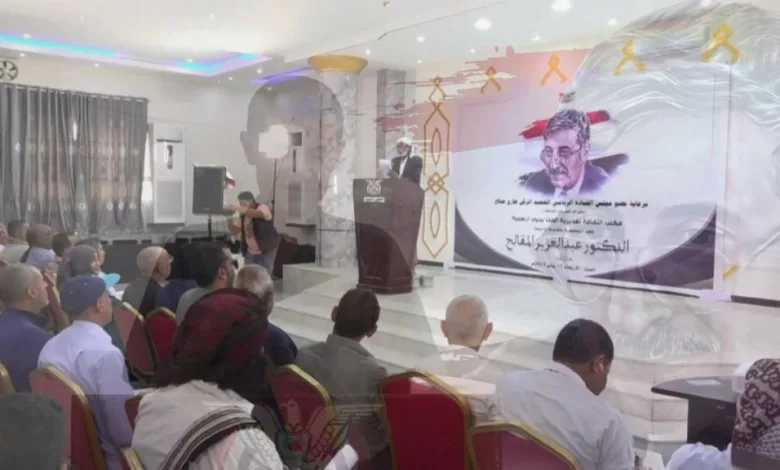 فعالية أربعينية فقيد اليمن الدكتور عبدالعزيز المقالح في المخا