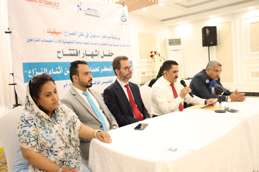 Yemen - Executive Unit for IDPs opens the Early Warning Department