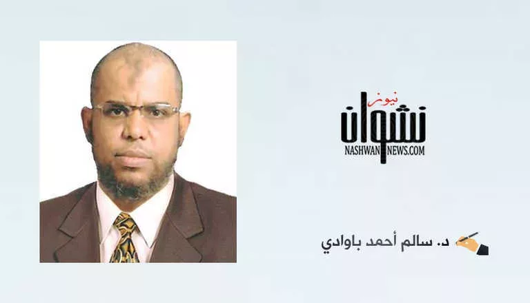 سالم أحمد باوادي