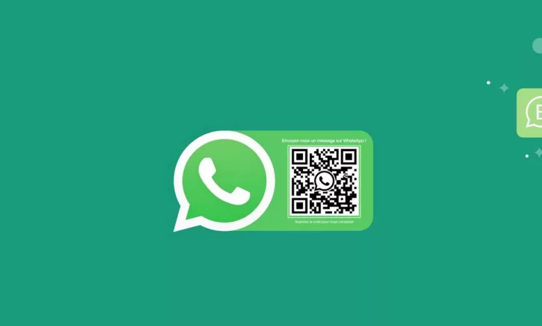 تطبيق واتساب ويب وطرق الحماية من بعض التهديدات