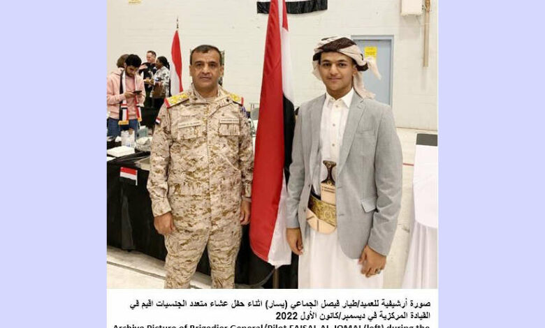 صورة نشرتها القيادة المركزية مع بيان أمريكي حول الوحدة اليمنية