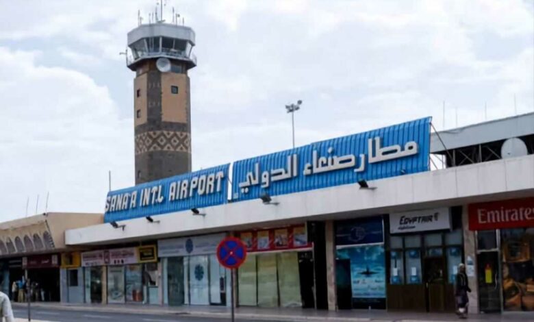 مطار صنعاء الدولي (الخطوط الجوية اليمنية)