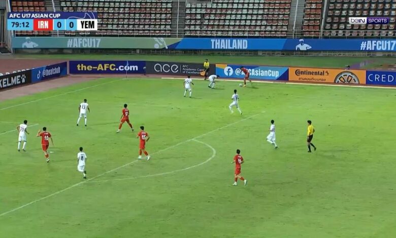 مباراة منتخب اليمن - إيران في كأس آسيا تحت 17 عاماً