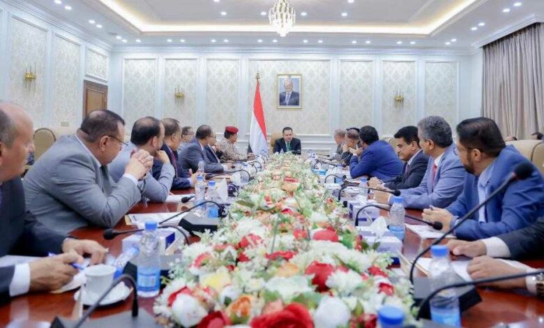 اجتماع الحكومة اليمنية ومناقشة التطورات في البلاد
