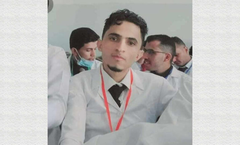 الطبيب جمعان عبدالكريم السامعي قتل برصاص مسلح في ذمار