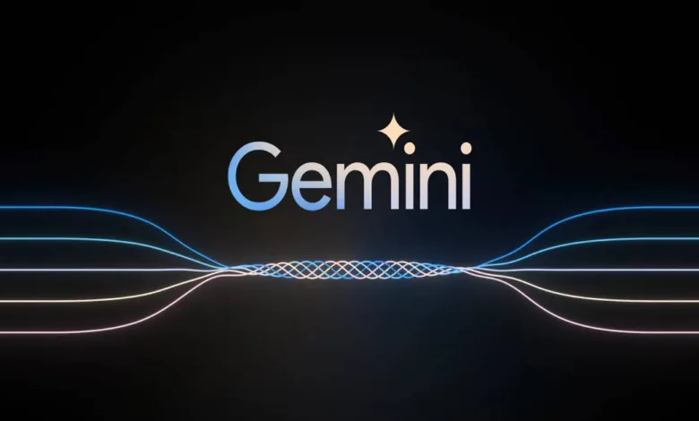 جوجل جيميني GIMINI - جيل الذكاء الاصطناعي الجديد والثوري من جوجل