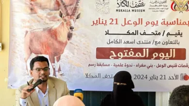 حضرموت تستضيف فعالية حول يوم الوعل اليمني في المكلا