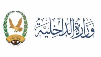 شعار وزارة الداخلية في اليمن