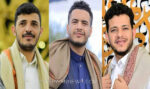 عمران: حملة حوثية تعتقل 3 مطربين بسبب الغناء في الأعراس