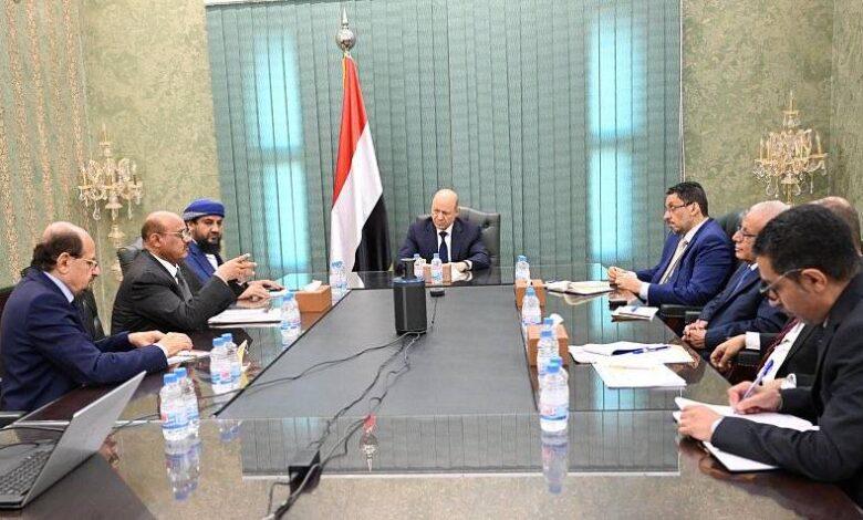 رئيس مجلس القيادة اليمني يترأس اجتماعاً اقتصادياً في عدن