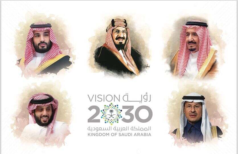 السعودية رؤية 2030 (شبكات تواصل)