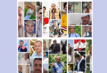 جانب من المعتقلين على خلفية العيد الـ62 لثورة سبتمبر في اليمن