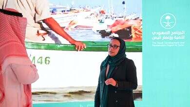 البرنامج السعودي يستعرض جهوده في اليمن