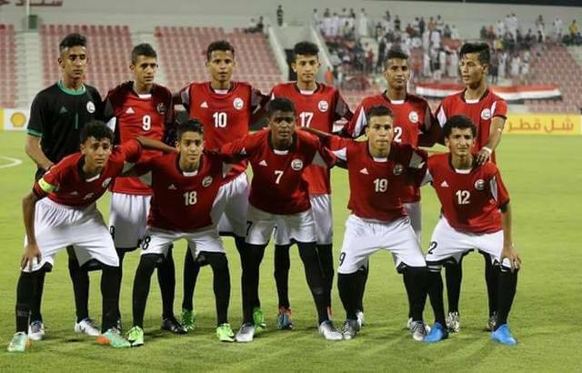منتخب اليمن للناشئين يتأهل إلى نهائيات كأس آسيا