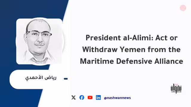 President al-Alimi: Act or Withdraw Yemen from the Maritime Defensive Alliance