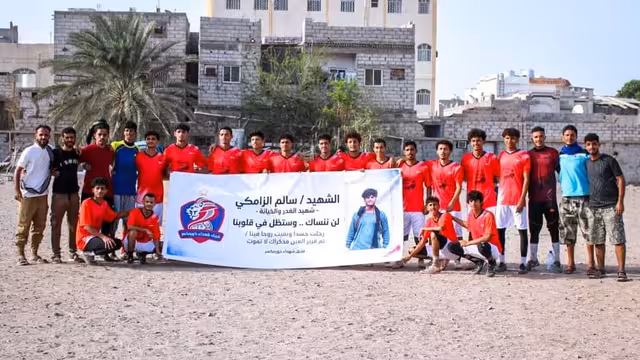 منتخب خور مكسر يتوج بكأس بطولة شهداء عدن بعد فوزه على البريقة