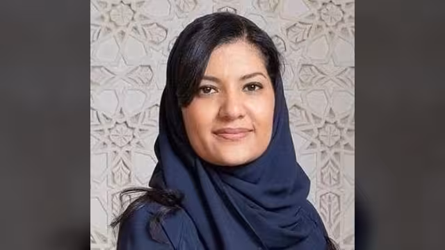 ريما بنت بندر