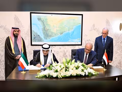 اليمن والكويت يوقعان اتفاقية لاستئناف تمويلات الصندوق الكويتي للتنمية