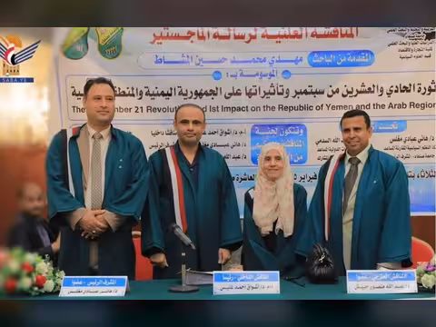 الماجستير لمهدي المشاط!