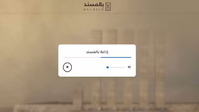 الزميل عبدالله إسماعيل يطلق إذاعة بالمسند BMFM.LIVE